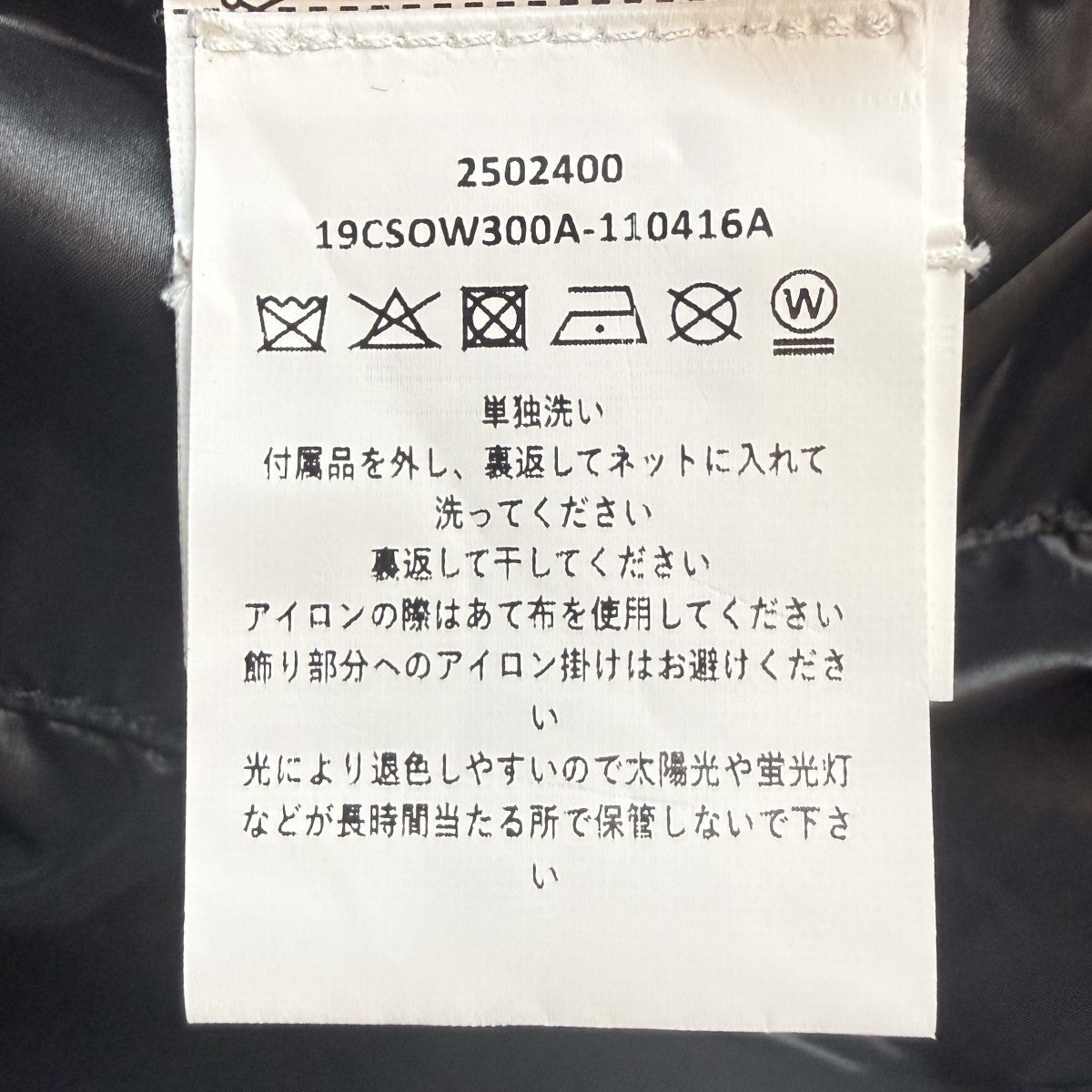 C．P COMPANY×BEAMS 25AW/D．D． Shell Goggle Down JacketDARK／ダウンジャケット19CMOW030A 110416A 古着・中古-10枚目のアイテム画像