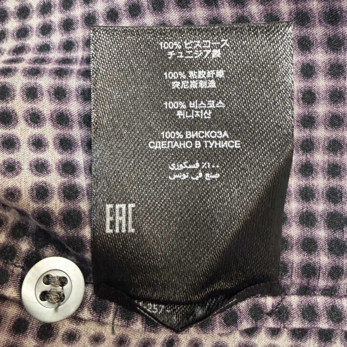DRIES VAN NOTEN 24AW／SHORT SLEEVE SHIRT／バイカラーレーヨン半袖シャツ 並行輸入品242-020718 古着・中古-7枚目のアイテム画像