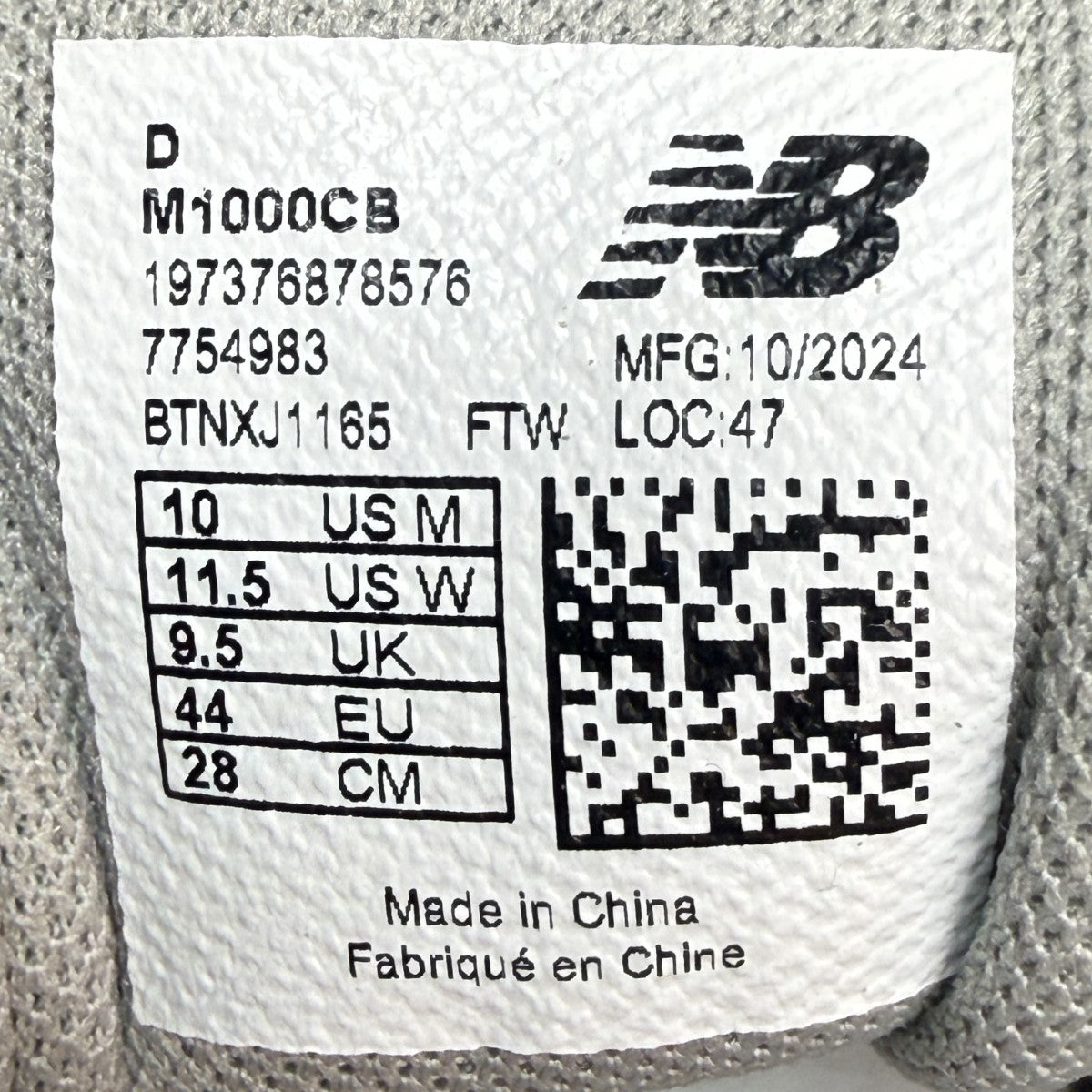 NEW BALANCE M1000 シー ソルトOff White／Gradient Red／日本未発売 M1000 スニーカー/M1000CB 古着・中古-9枚目のアイテム画像