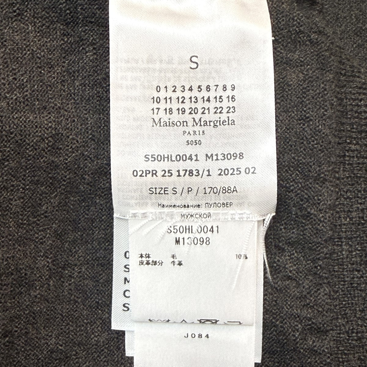 Maison Margiela 25AW/ELBOW PATCH WOOL SWEATER／エルボーパッチ ウールニット/S50HL0041-M13098 古着・中古-9枚目のアイテム画像