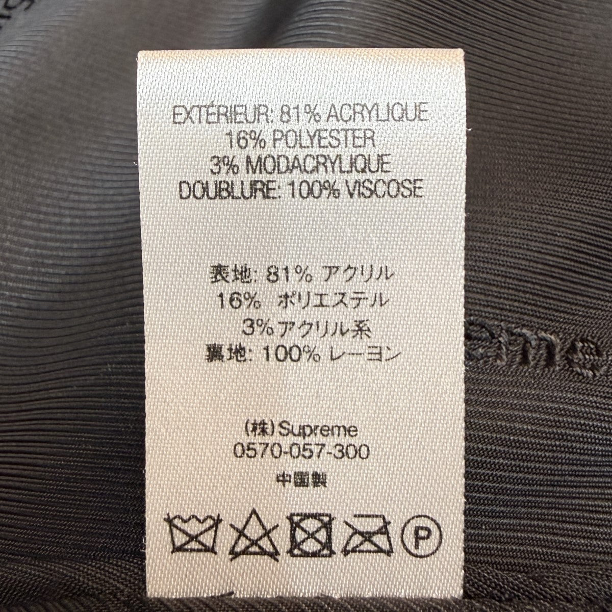 21SS/Bandana Faux Fur Bomber Jacket／バンダナフェイクファーボンバージャケット