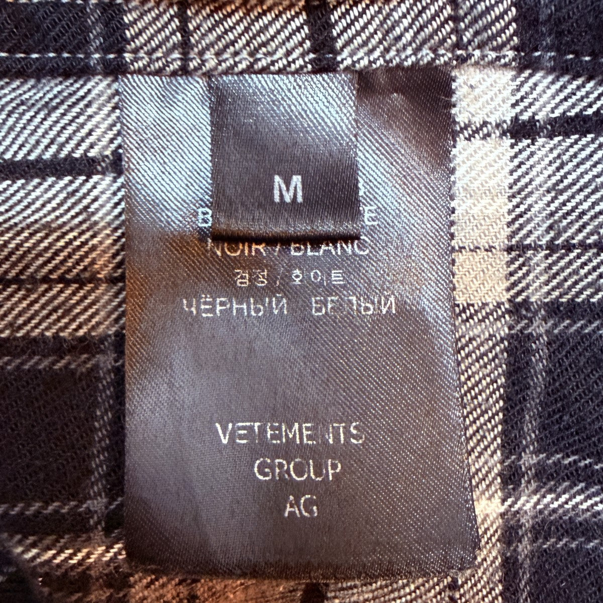 VETEMENTS(ヴェトモン) MY NAME IS VETEMENTS FLANNEL SHIRT