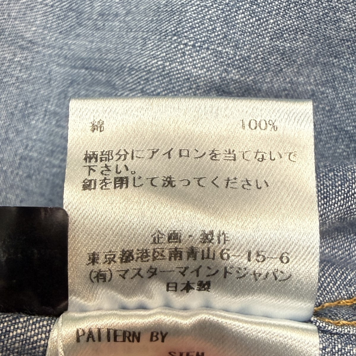 26SS/MJ SS DENIM SHIRT／ショートスリーブデニムシャツ/MJ26EE1-SH016