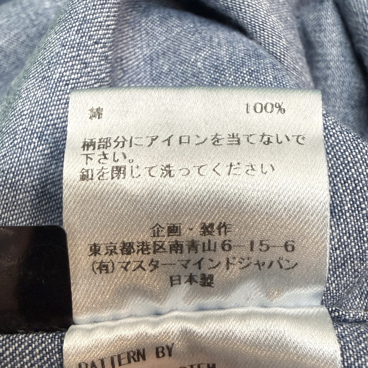 26SS/MJ SS DENIM SHIRT／ショートスリーブデニムシャツ/MJ26EE1-SH016