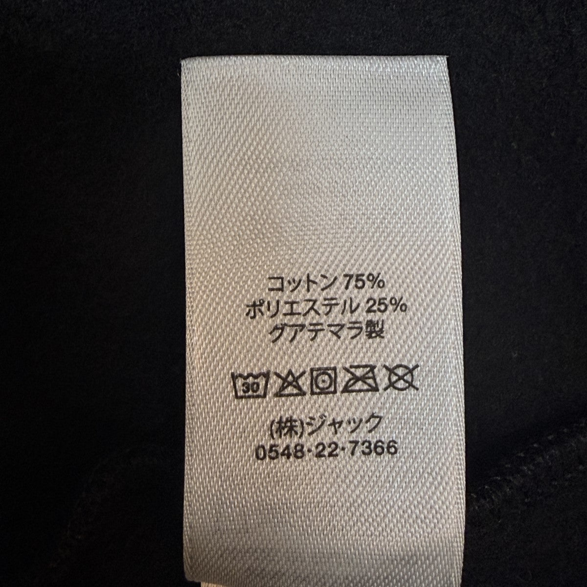 stussy 25SS/KING CROWN HOODIE／キングクラウンパーカー/Z4000SAS 古着・中古-8枚目のアイテム画像