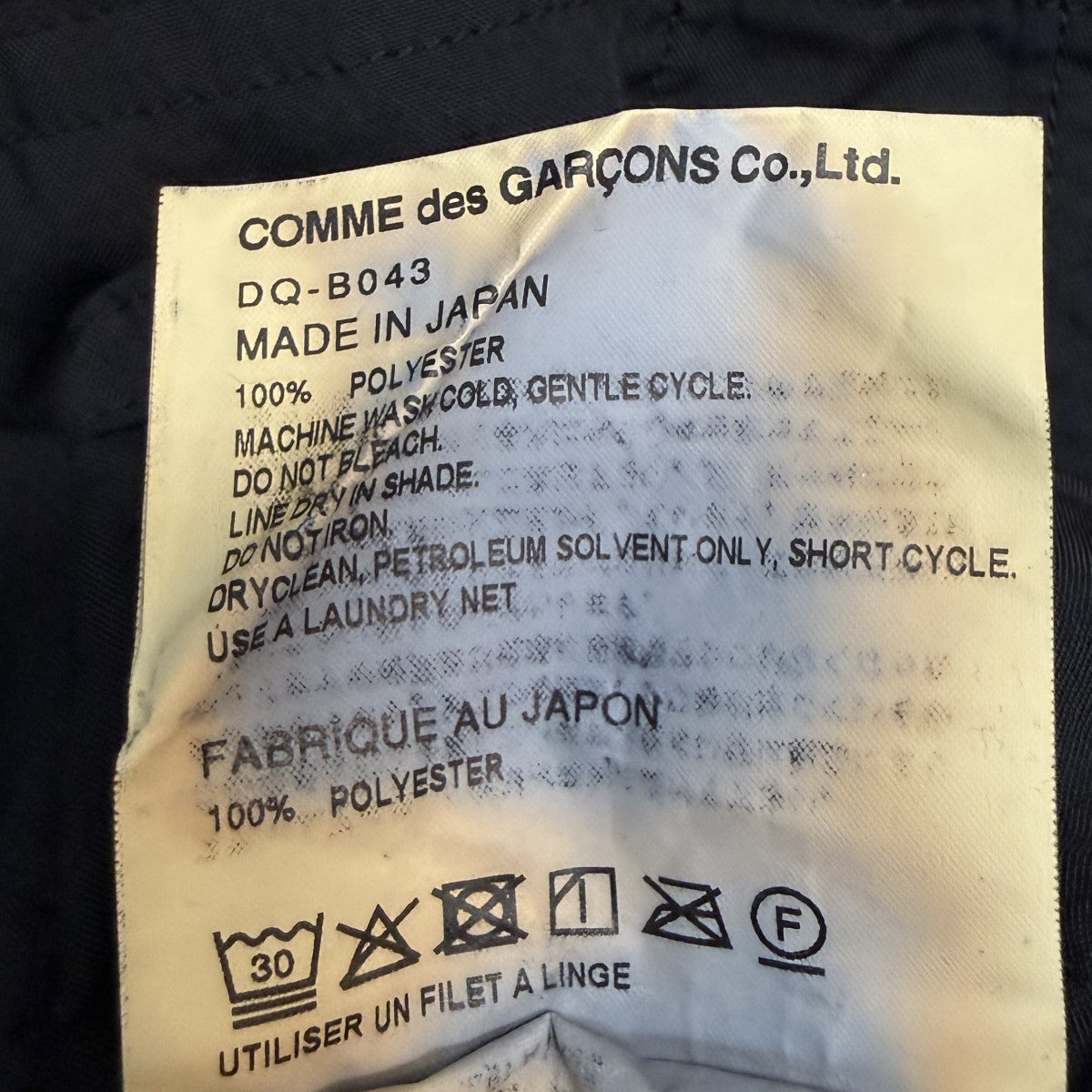 COMME des GARCONS HOMME DEUX(コムデギャルソンオムドゥ) 26SS/製品