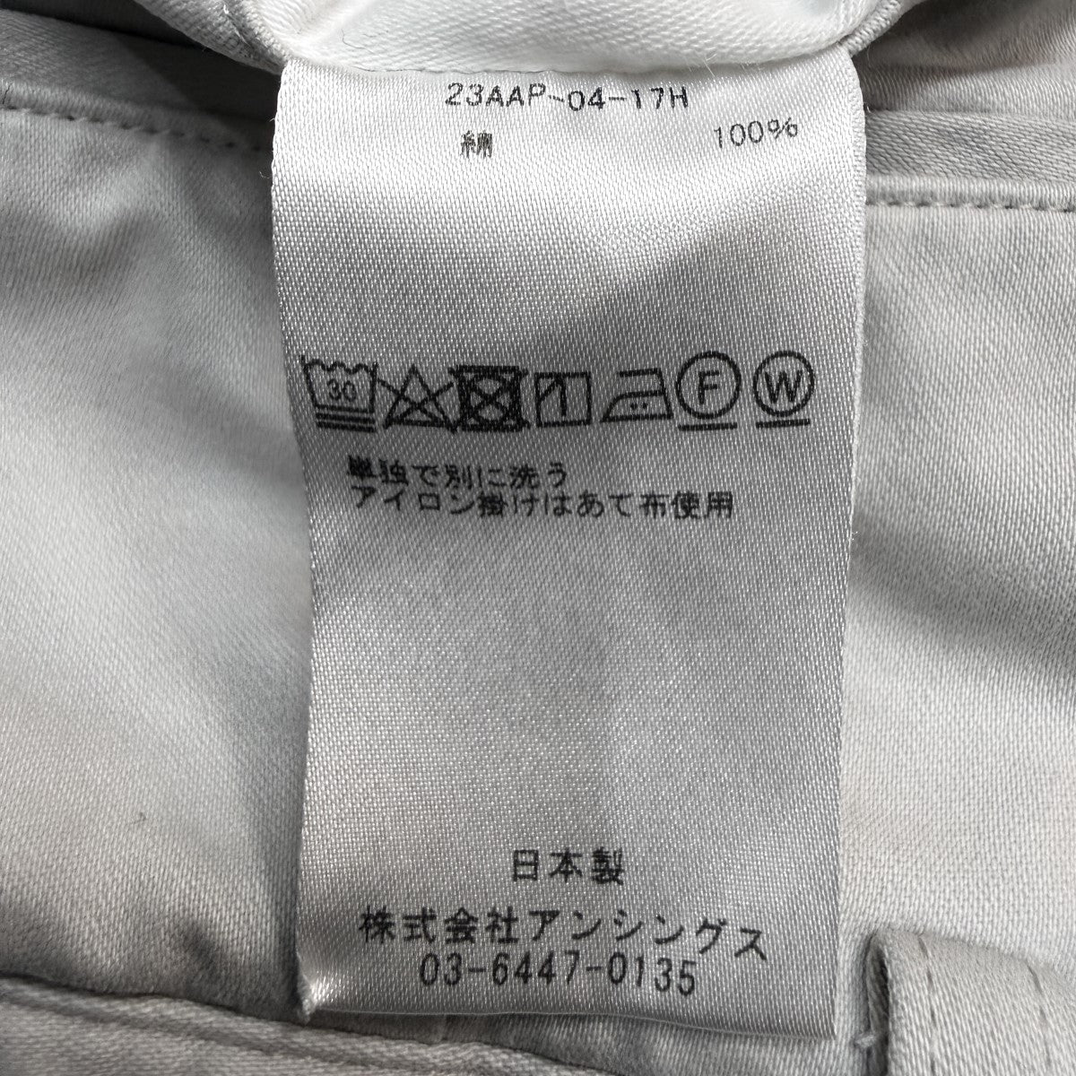 A．PRESSE(アプレッセ) 23AW/Type．1 Chino Trousersエクリュ／タイプ1