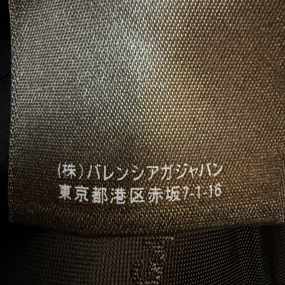 BALENCIAGA 22SS/UNIFITオーバーサイズサファリジャケット／オーバーサイズサファリジャケット680945 TJ025 古着・中古-10枚目のアイテム画像