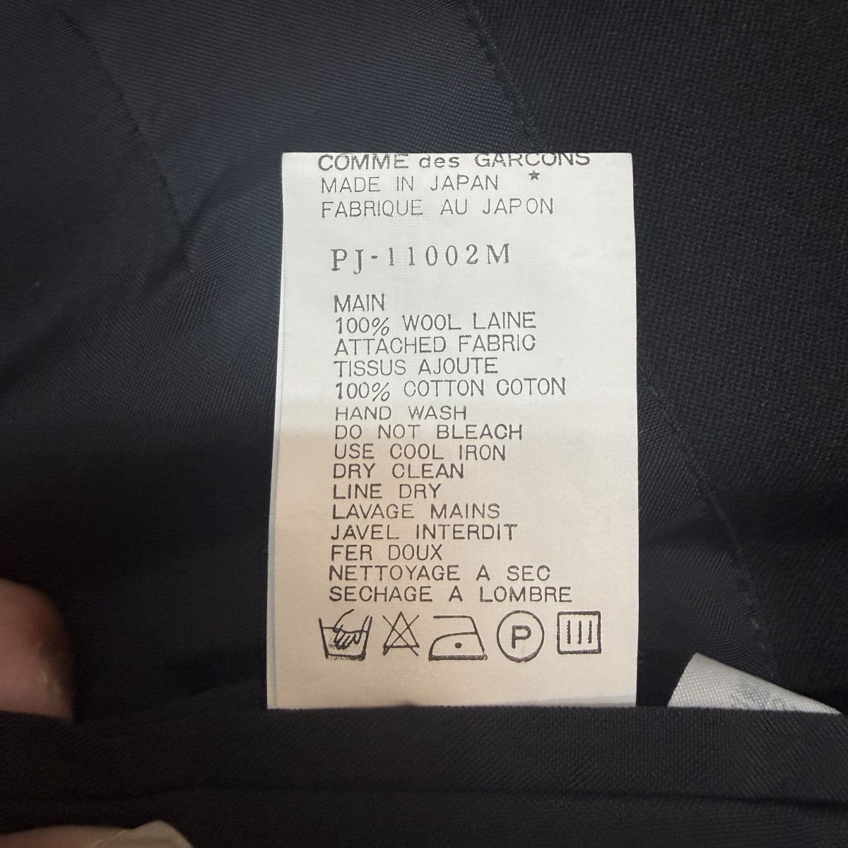 COMME des GARCONS HOMME PLUS 92SS/エスニック期テープ切り替えウールギャバジャケット／チャイナジャケットアーカイブ希少商品 古着・中古-8枚目のアイテム画像