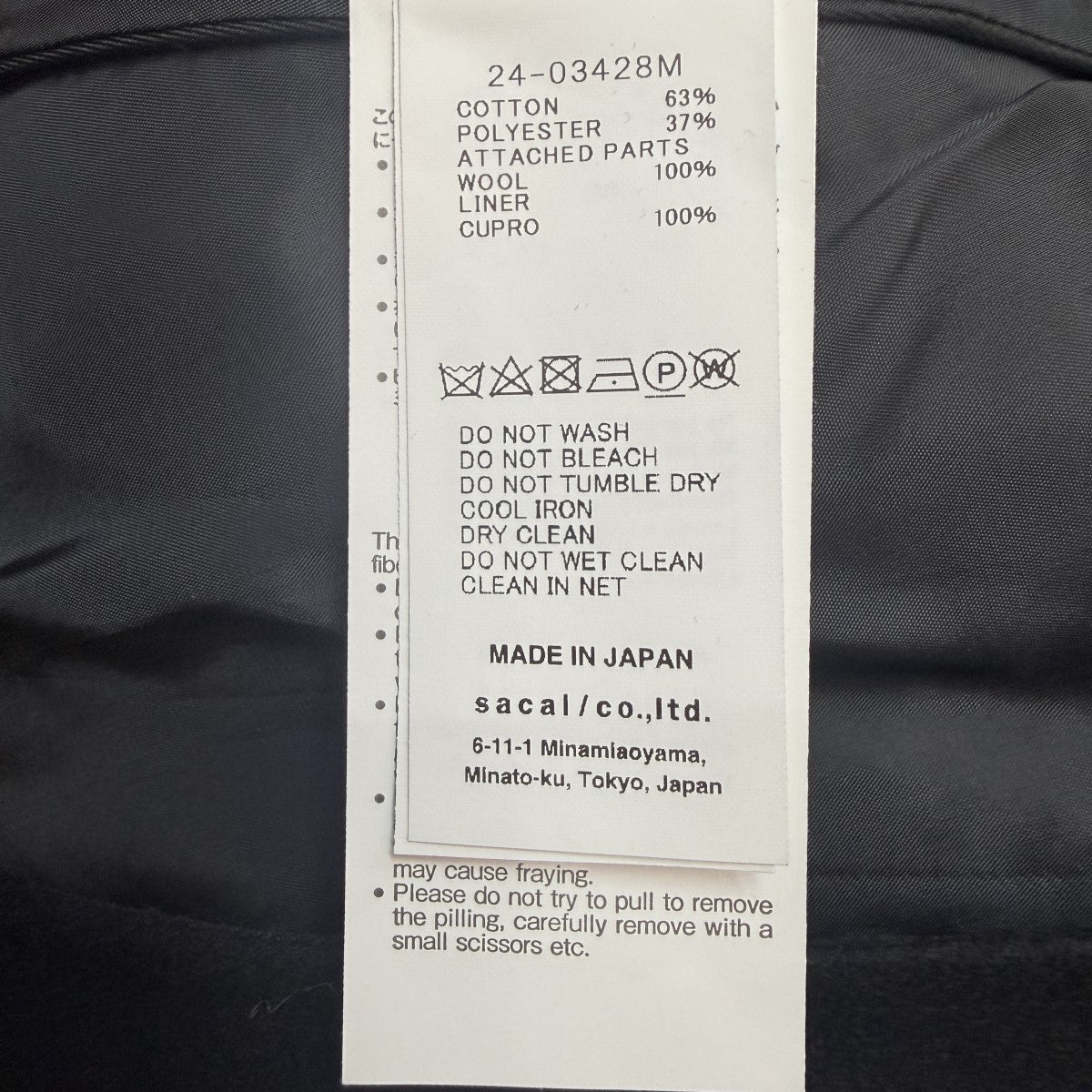 sacai 24AW/Cotton Gabardine x Wool Melton Coat／コットンギャバジンウールメルトンコート 希少/24-03428M 古着・中古-9枚目のアイテム画像