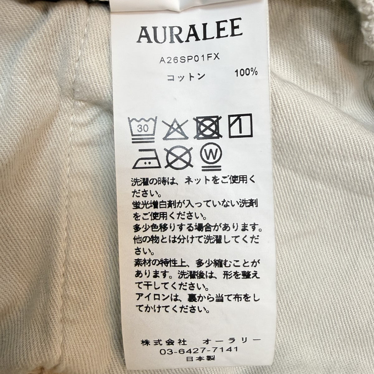 26SS/GARMENT-DYED FINX CORDUROY 5P WIDE PANTS／ガーメントダイコーデュロイワイドパンツ/A26SP01FX