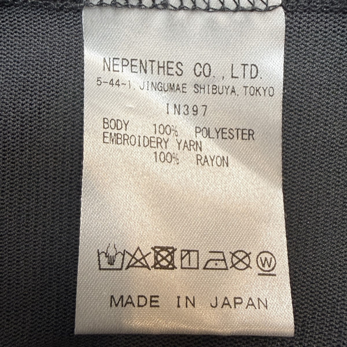 Needles×Charcoal TOKYO 別注 V／Neck Pocket Cardigan／メッシュカーディガンIN397 古着・中古-5枚目のアイテム画像