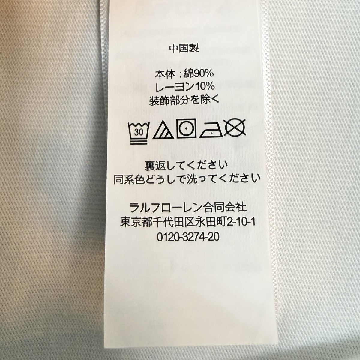 POLO RALPH LAUREN×BEAMS 26SS/50周年 【別注】HEAVY WEIGHT TEE／ヘビーウェイトTシャツ13-04-1157-770 古着・中古-6枚目のアイテム画像