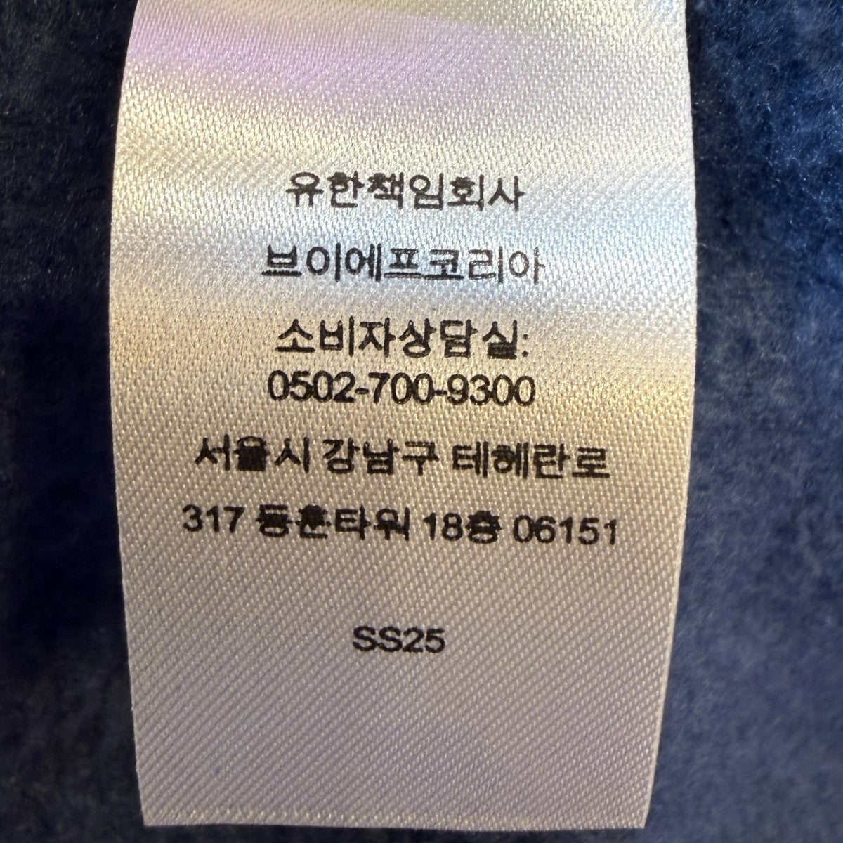 Supreme 25SS/Small Box Hooded Sweatshirt／ スモールボックスロゴスウェットパーカーｶﾅﾀﾞ製 古着・中古-9枚目のアイテム画像