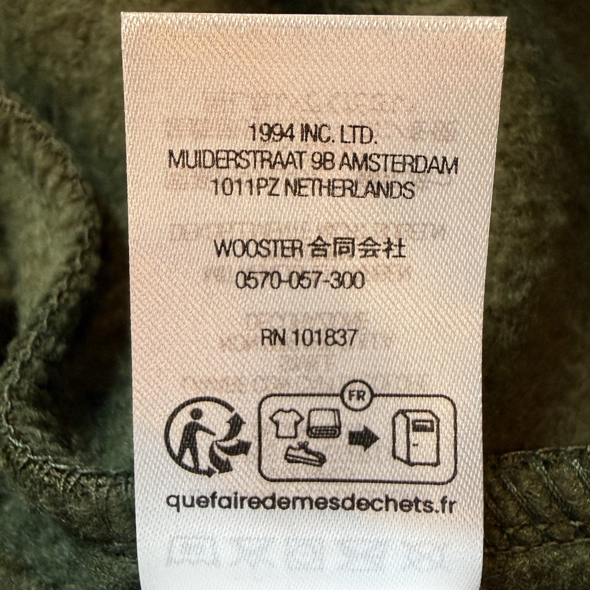Supreme 25SS/Small Box Hooded Sweatshirt／スモールボックスロゴスウェットパーカーｶﾅﾀﾞ製 古着・中古-8枚目のアイテム画像