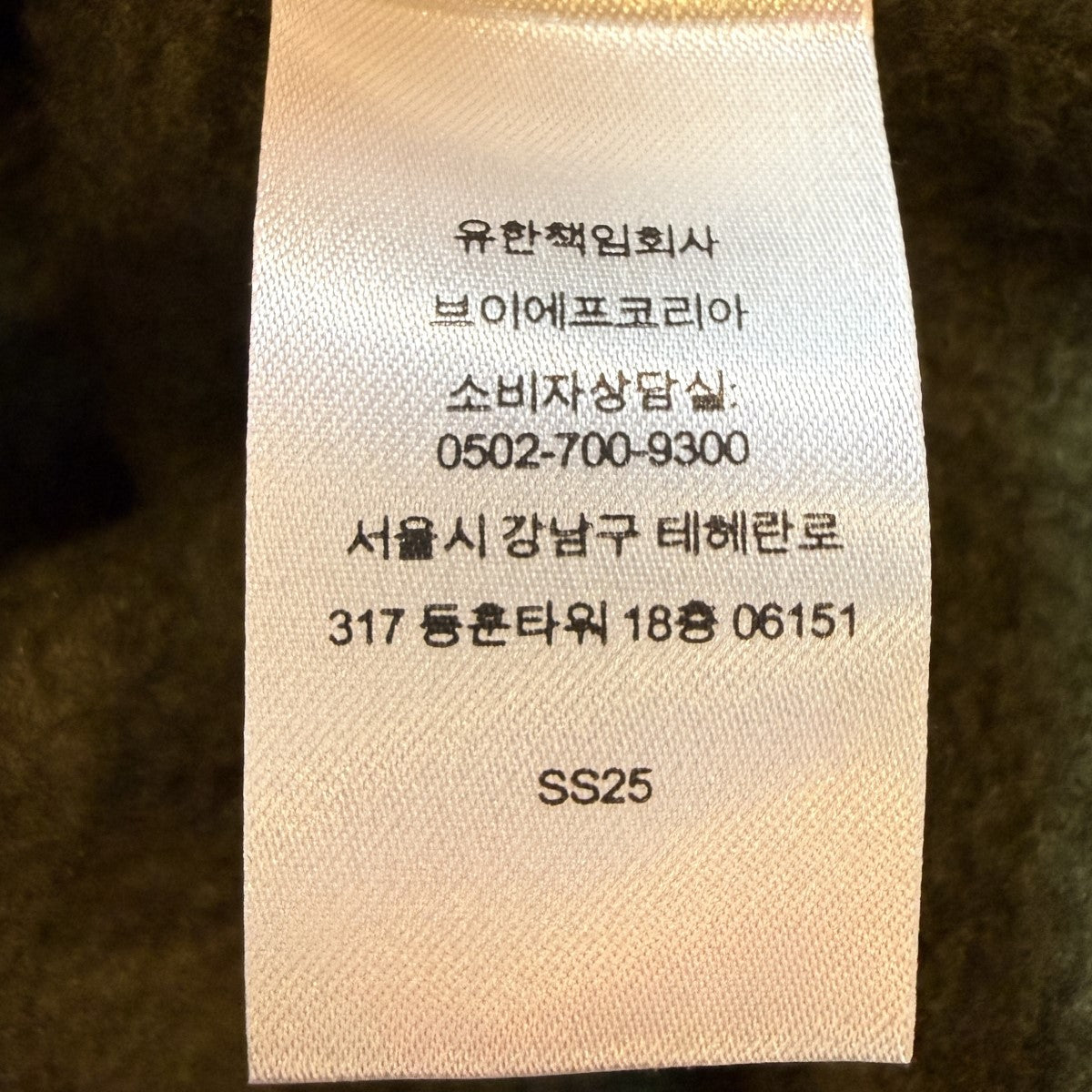 Supreme 25SS/Small Box Hooded Sweatshirt／スモールボックスロゴスウェットパーカーｶﾅﾀﾞ製 古着・中古-9枚目のアイテム画像