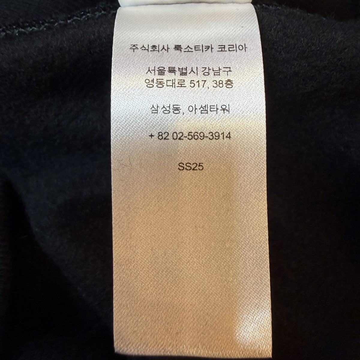 Supreme×Champion 25SS/Champion Hooded Sweatshirt／チャンピオン スウェットパーカーﾎﾝｼﾞｭﾗｽ製 古着・中古-8枚目のアイテム画像