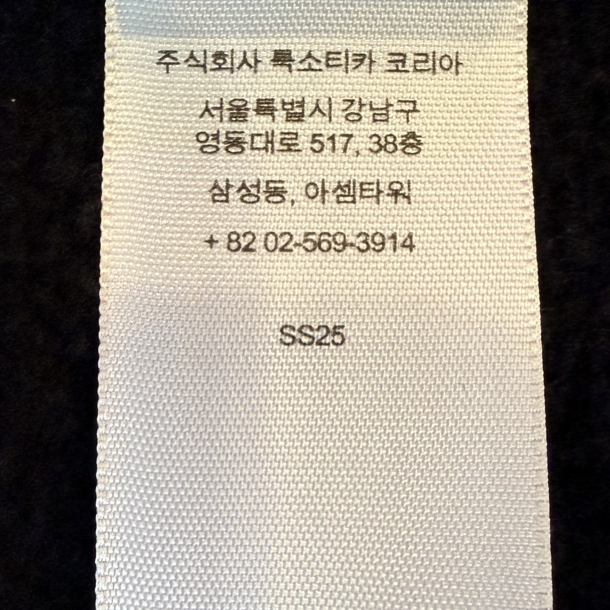 Supreme 25SS/Work Zip Up Hooded Sweatshirt／ワークジップアップスウェットパーカーﾍﾞﾄﾅﾑ製 古着・中古-10枚目のアイテム画像