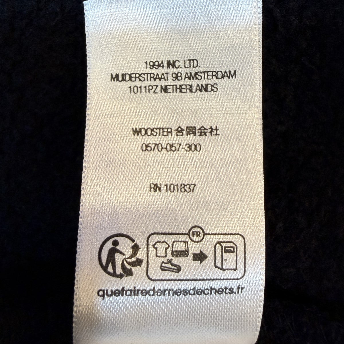 Supreme 25SS/Work Zip Up Hooded Sweatshirt／ワークジップアップスウェットパーカーﾍﾞﾄﾅﾑ製 古着・中古-9枚目のアイテム画像