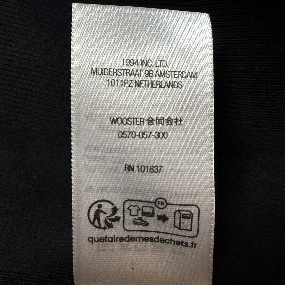 Supreme 25SS/Reverse Hooded Sweatshirt／リバーススウェットパーカーﾎﾟﾙﾄｶﾞﾙ製 古着・中古-8枚目のアイテム画像