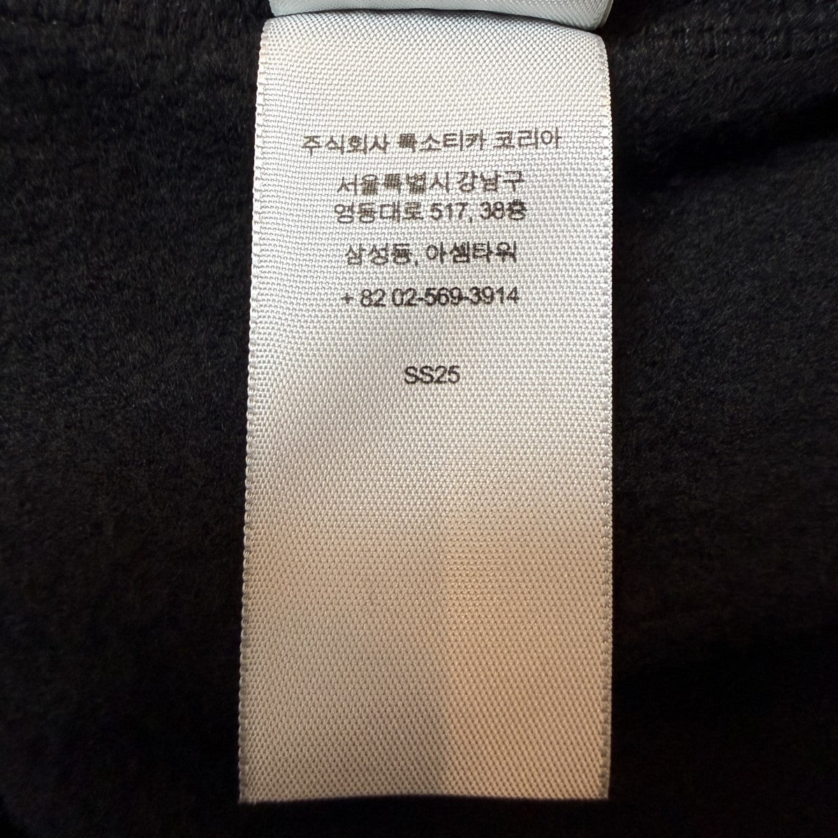 Supreme 25SS/Reverse Hooded Sweatshirt／リバーススウェットパーカーﾎﾟﾙﾄｶﾞﾙ製 古着・中古-9枚目のアイテム画像
