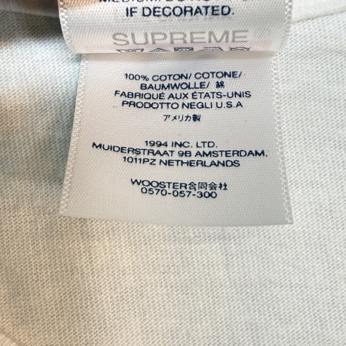 Supreme 23AW/Box Logo Tee／カモフラボックスロゴTシャツ/USA製 古着・中古-6枚目のアイテム画像
