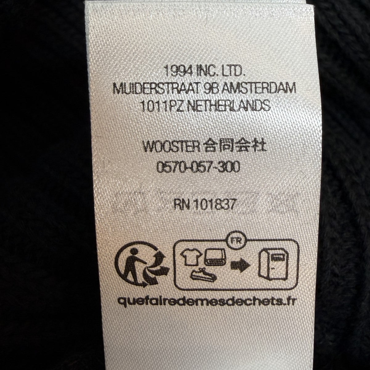 Supreme 25SS/Overdyed Beanie／オーバーダイビーニー韓国製 古着・中古-5枚目のアイテム画像