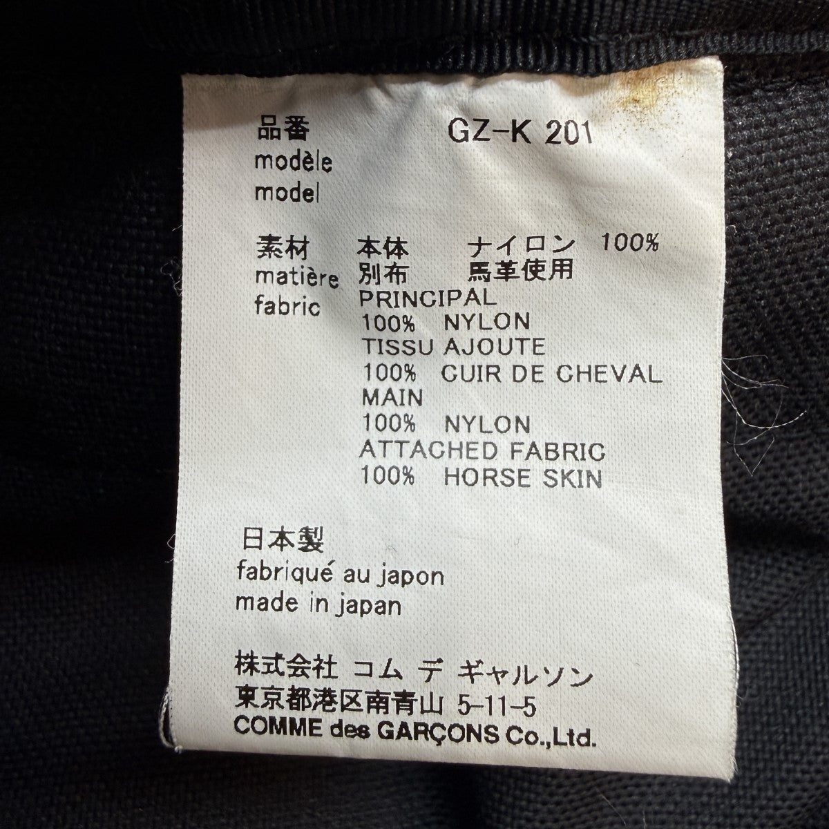 COMME des GARCONS ホースレザーショルダーバックパック／バックパック/GZ-K201 古着・中古-9枚目のアイテム画像