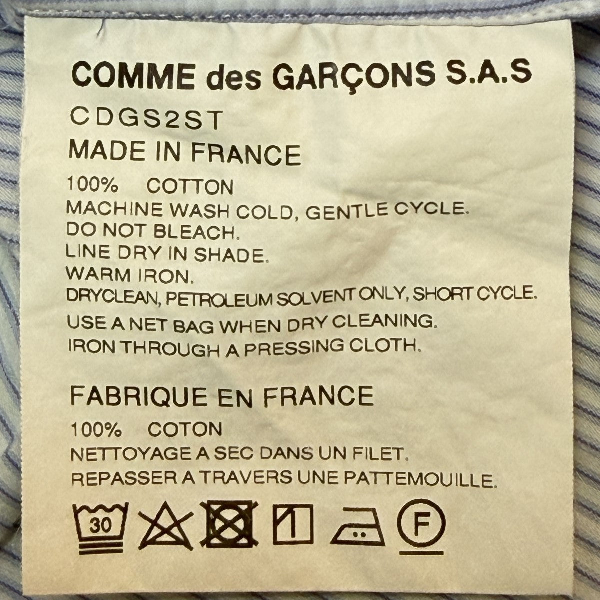 COMME des GARCONS SHIRT ストライプシャツ／シャツ/CDGS2ST 古着・中古-6枚目のアイテム画像