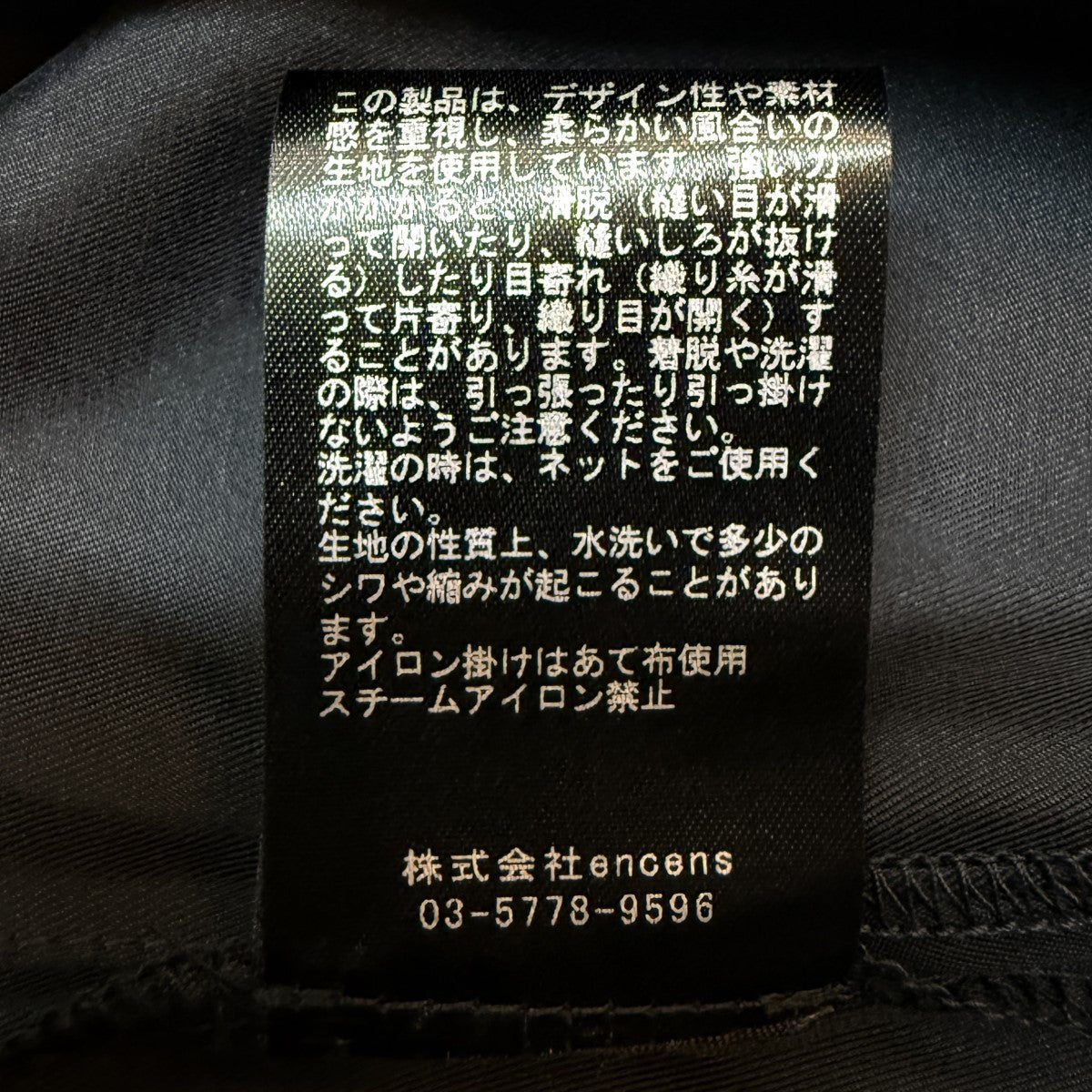 ssstein 26SS/CUPRO TWILL OVERSIZED OPEN COLLAR SS SHIRT／オープンカラー半袖シャツST.1153 古着・中古-8枚目のアイテム画像