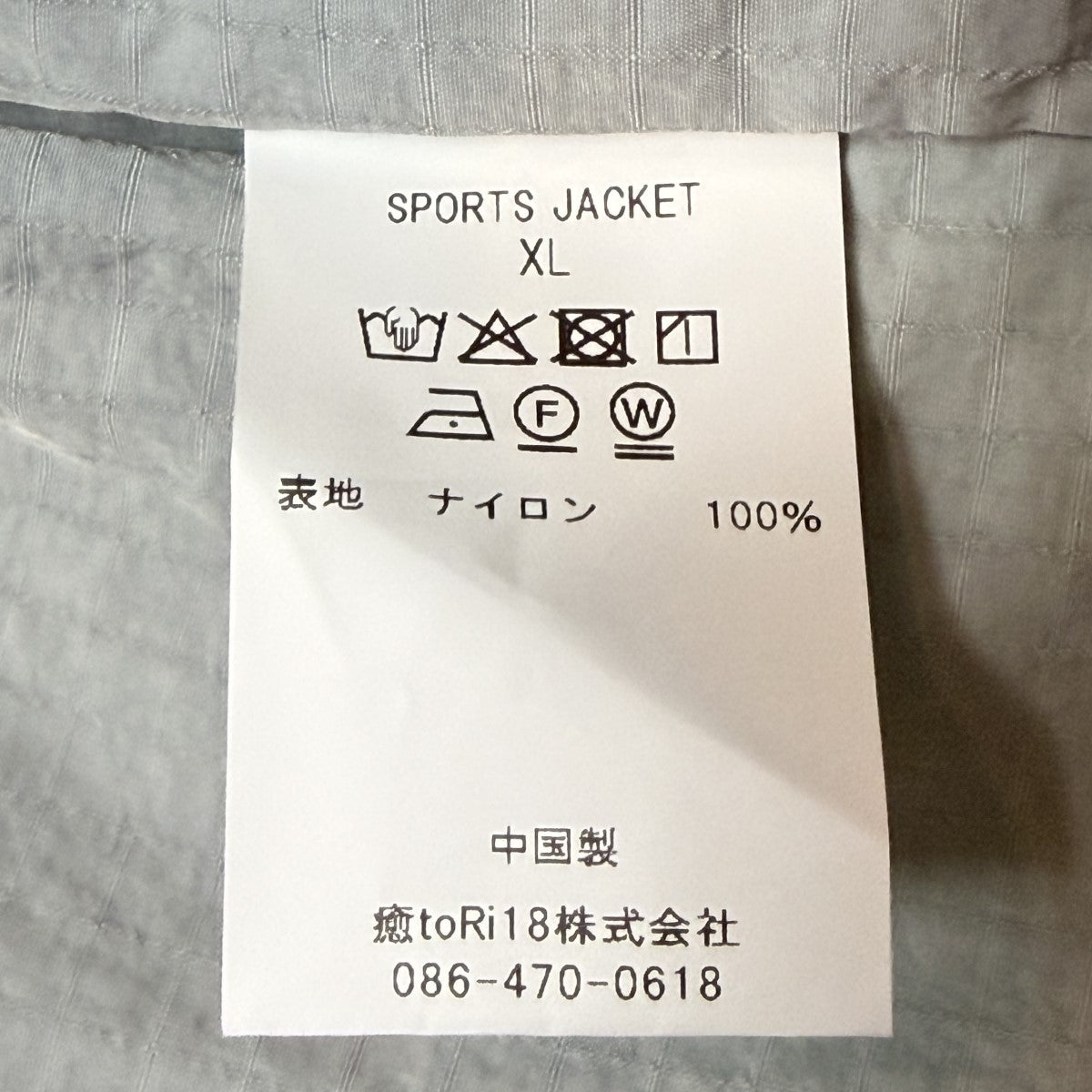 New Manual 26SS/SPORTS JACKET／スポーツジャケット/2026SS-JK4-YT 古着・中古-8枚目のアイテム画像