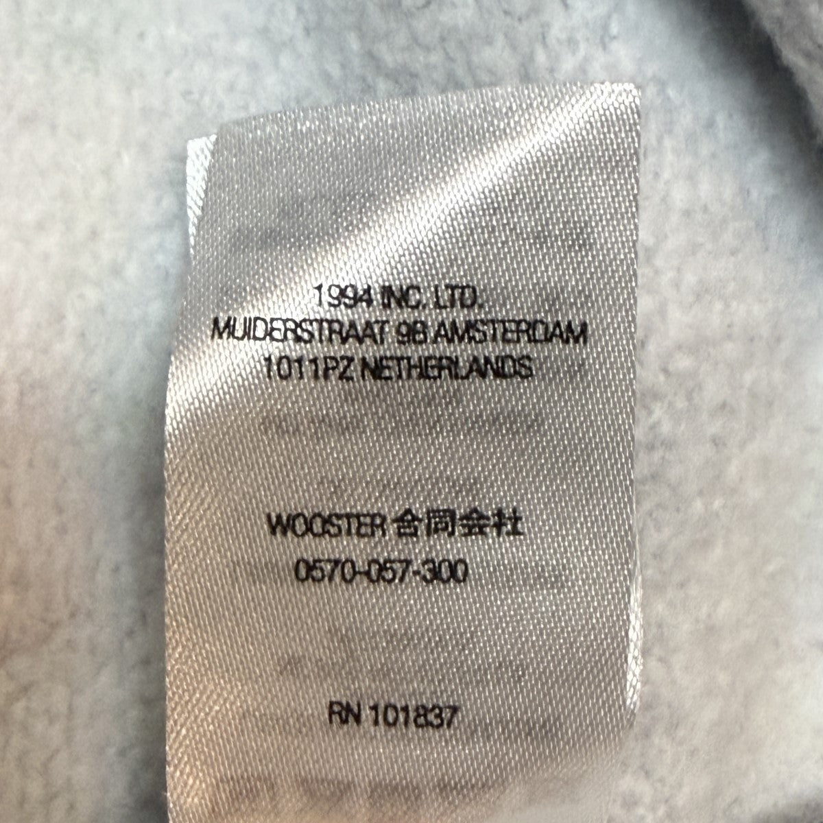 Supreme 22SS/East Broadway Hooded Sweatshirt／イーストブロードウェイスウェットパーカー/中国製 古着・中古-7枚目のアイテム画像