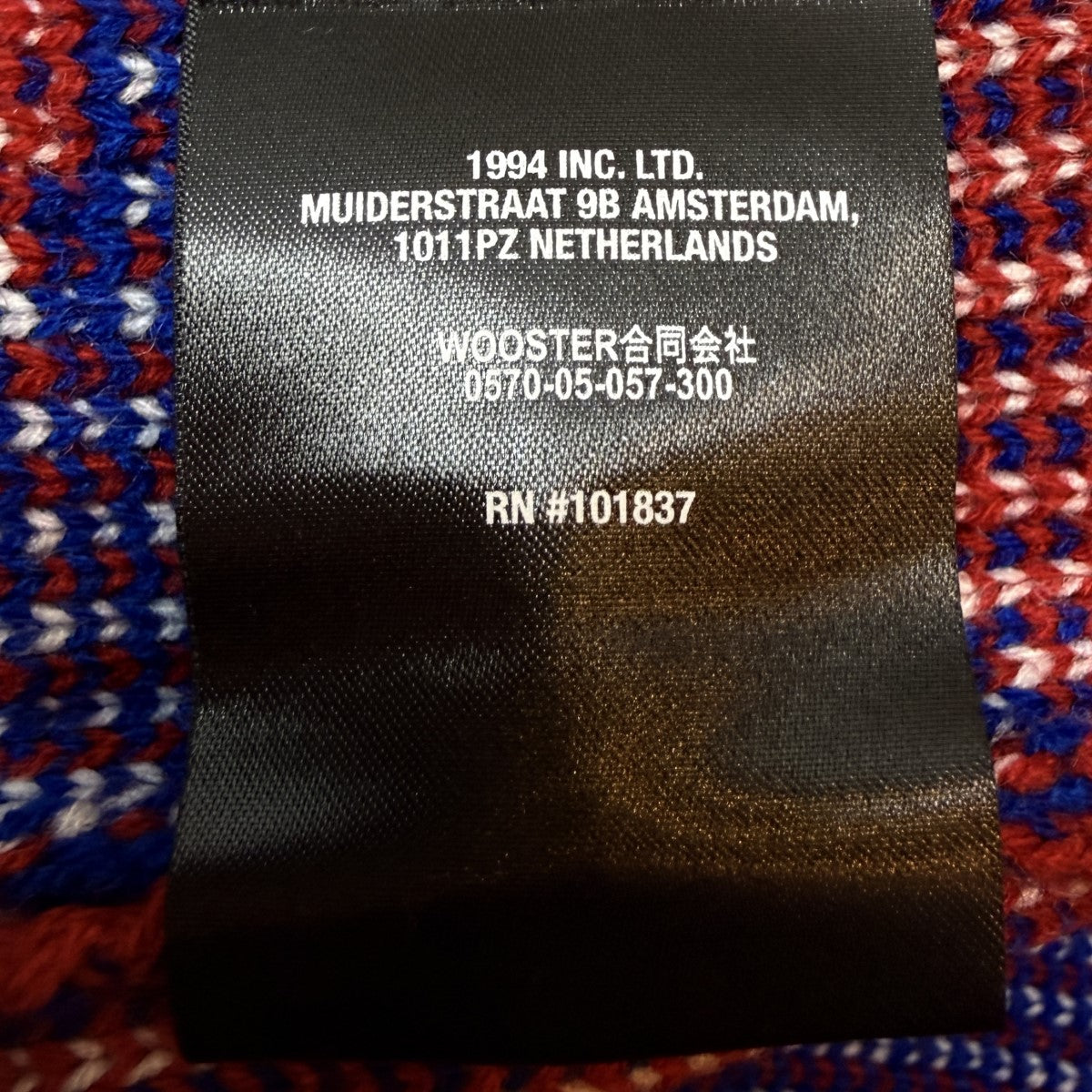 Supreme(シュプリーム) 22SS/Vanson Leathers Sweater／バンソン