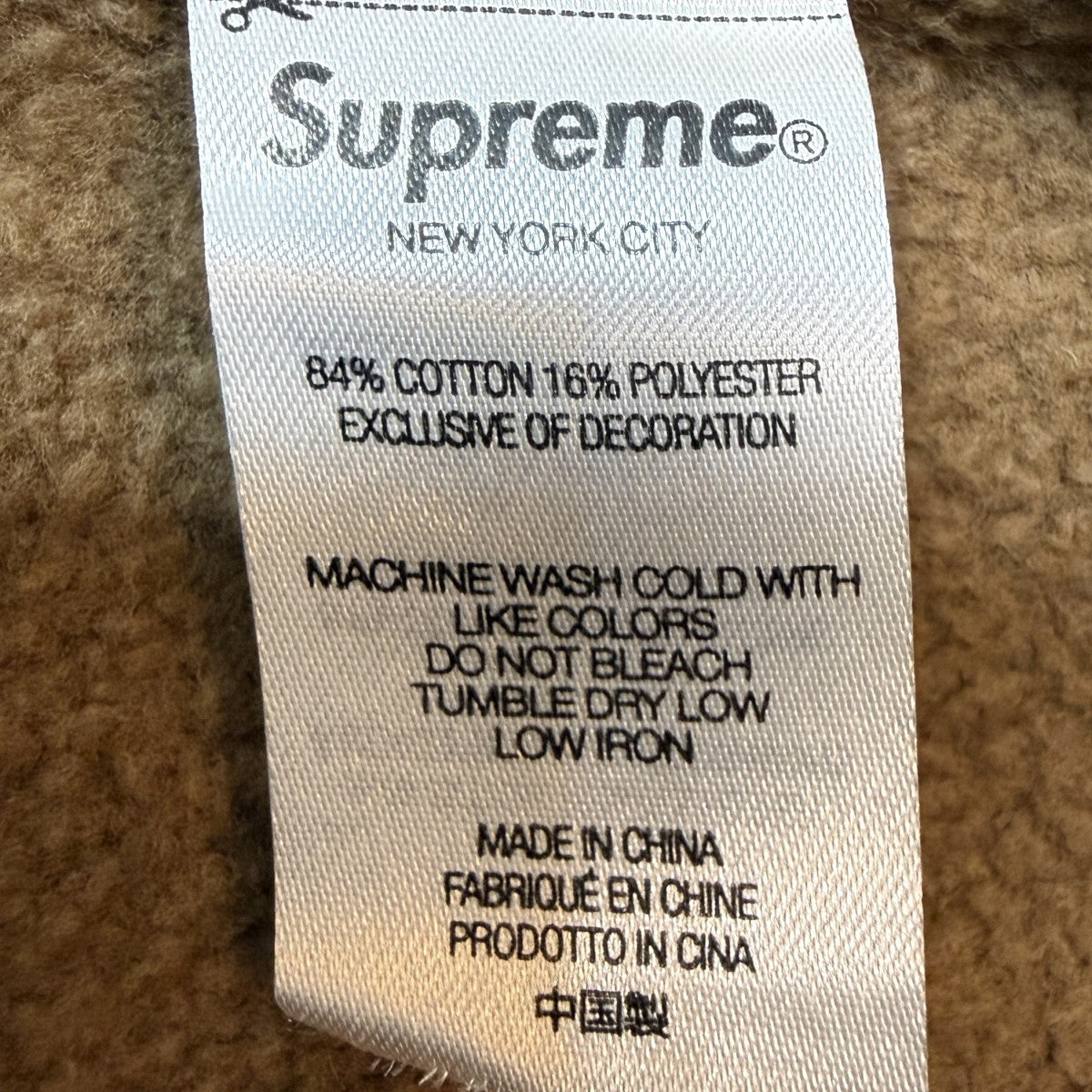 Supreme(シュプリーム) 22SS/Cropped Panels Hooded Sweatshirt