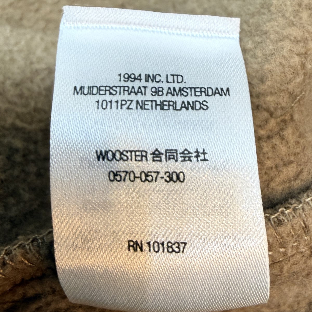 Supreme 22SS/Cropped Panels Hooded Sweatshirt／クロップパネルスウェットパーカー/中国製 古着・中古-8枚目のアイテム画像