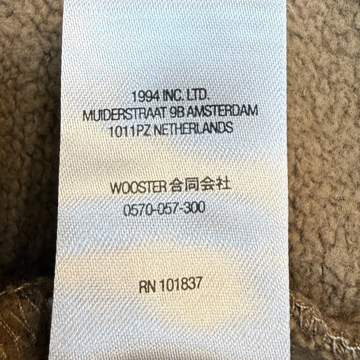 Supreme 22SS/Cropped Panels Hooded Sweatshirt／クロップパネルスウェットパーカー/中国製 古着・中古-8枚目のアイテム画像