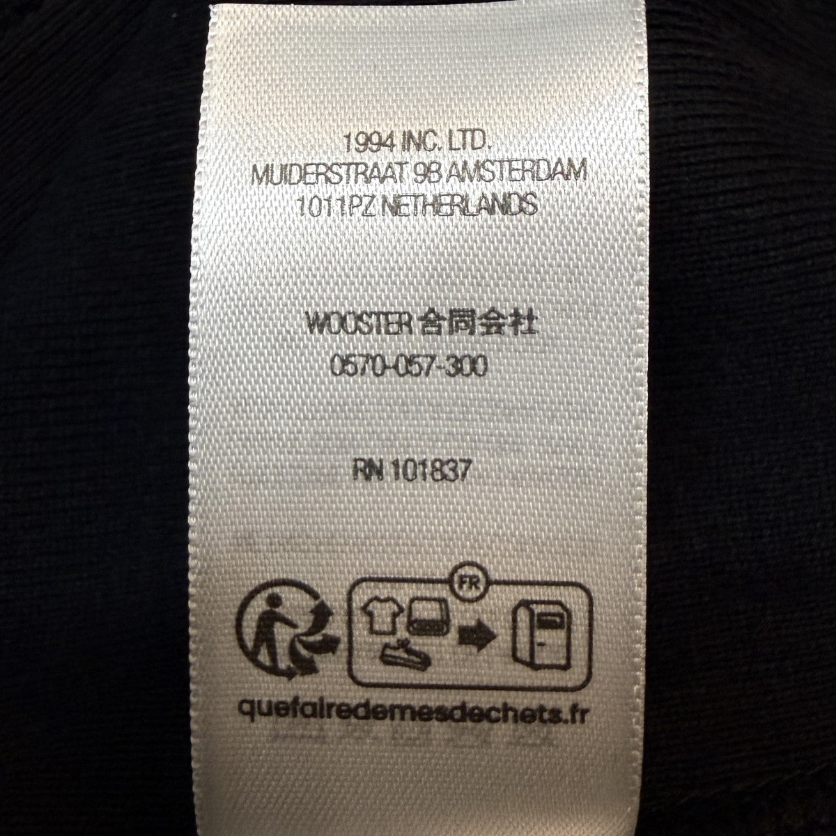 Supreme 25SS/Reverse Hooded Sweatshirt／リバーススウェットパーカー/ポルトガル製 古着・中古-9枚目のアイテム画像