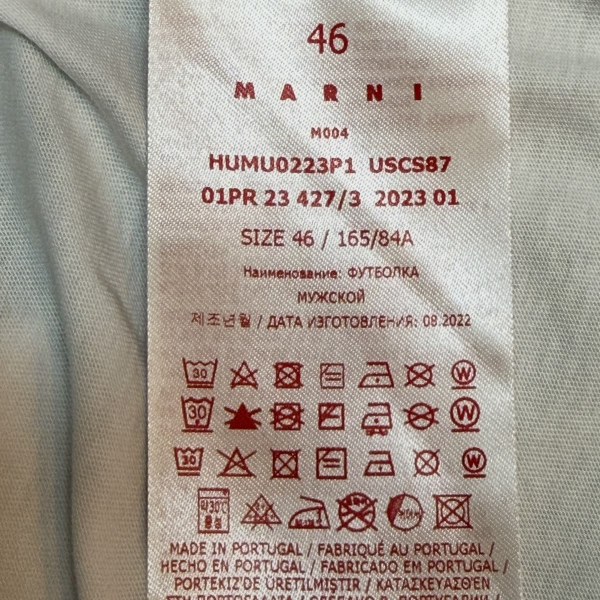 MARNI コットンクルーネックS／Sロゴカットソー／ミニロゴTシャツ/HUMU0223P1 USCS87 古着・中古-6枚目のアイテム画像