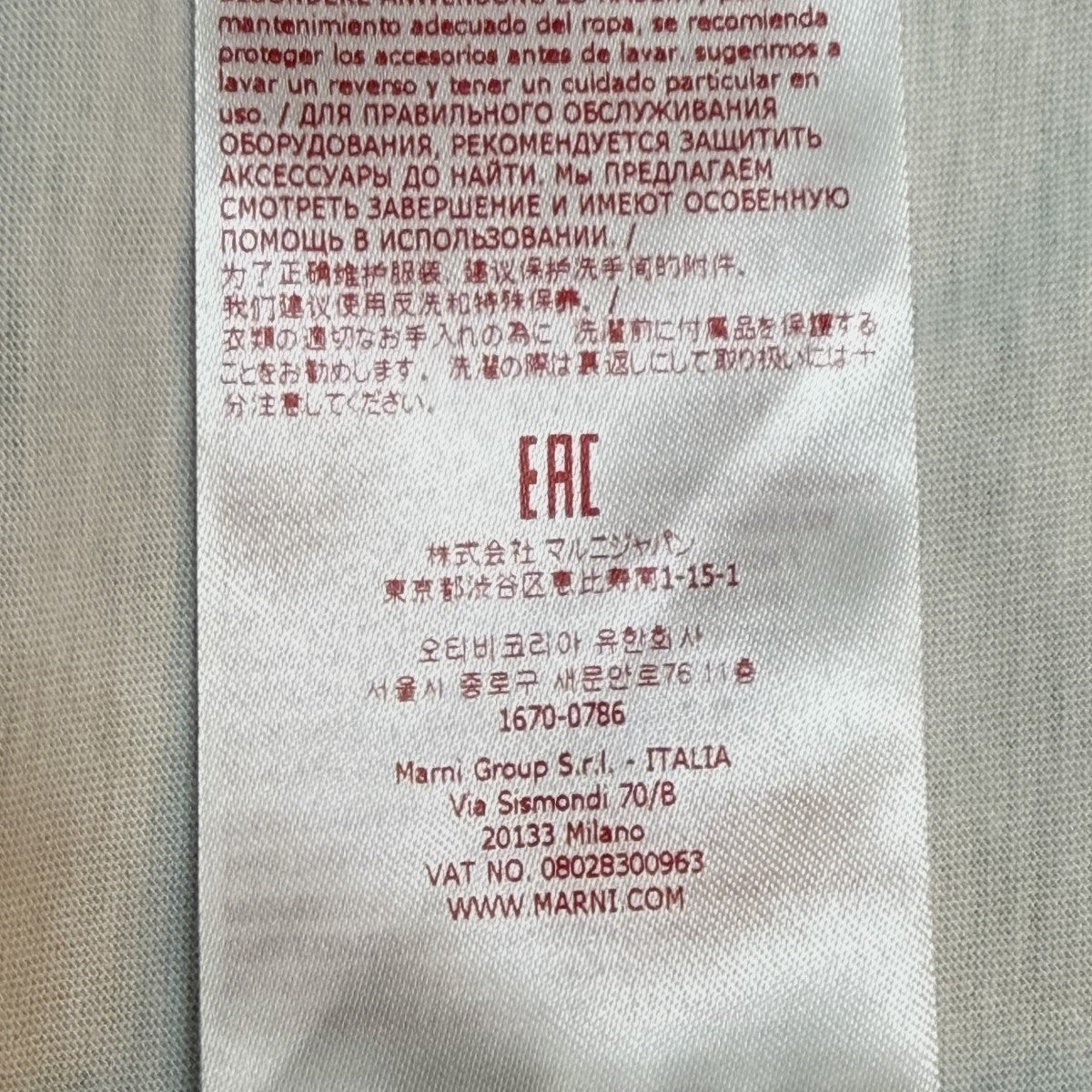 MARNI コットンクルーネックS／Sロゴカットソー／ミニロゴTシャツ/HUMU0223P1 USCS87 古着・中古-7枚目のアイテム画像