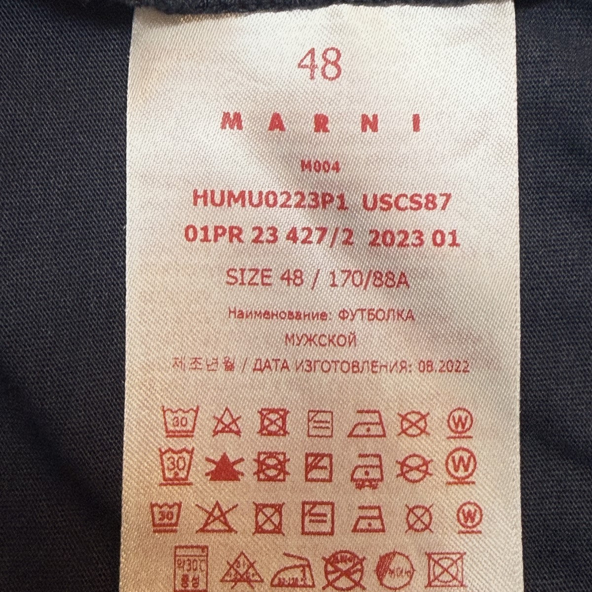 MARNI コットンクルーネックS／Sロゴカットソー／ミニロゴTシャツ/HUMU0223P1 USCS87 古着・中古-5枚目のアイテム画像