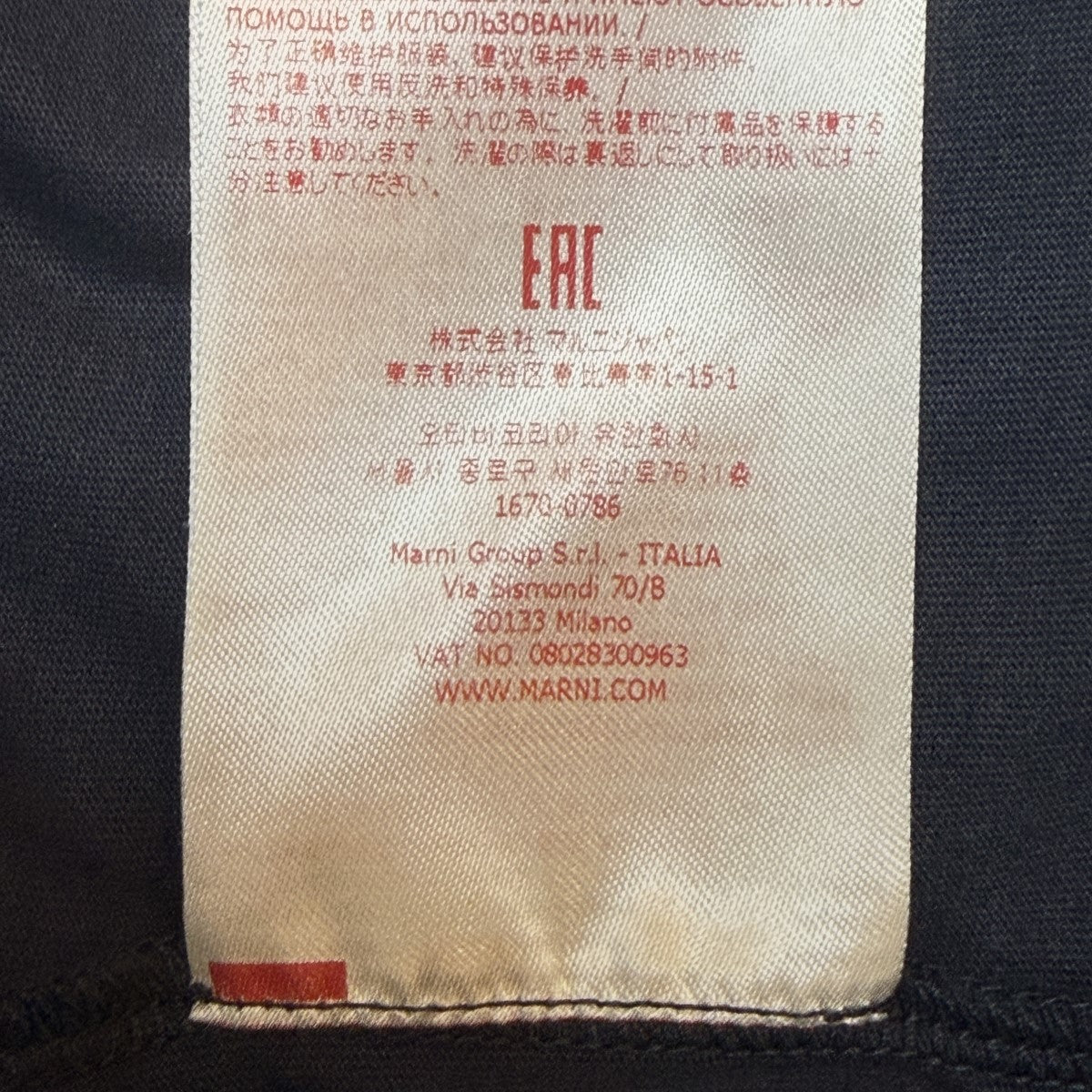 MARNI コットンクルーネックS／Sロゴカットソー／ミニロゴTシャツ/HUMU0223P1 USCS87 古着・中古-6枚目のアイテム画像
