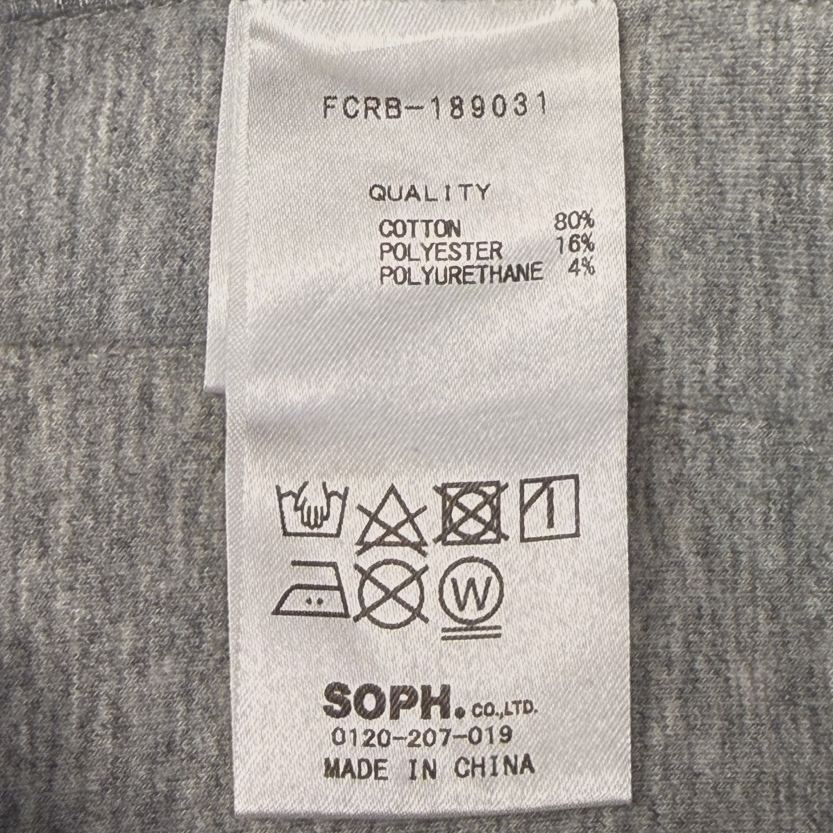 F．C．R．B． 18AW/SWEAT TRAINING PANT／スウェットパンツ/FCRB-189031 古着・中古-9枚目のアイテム画像