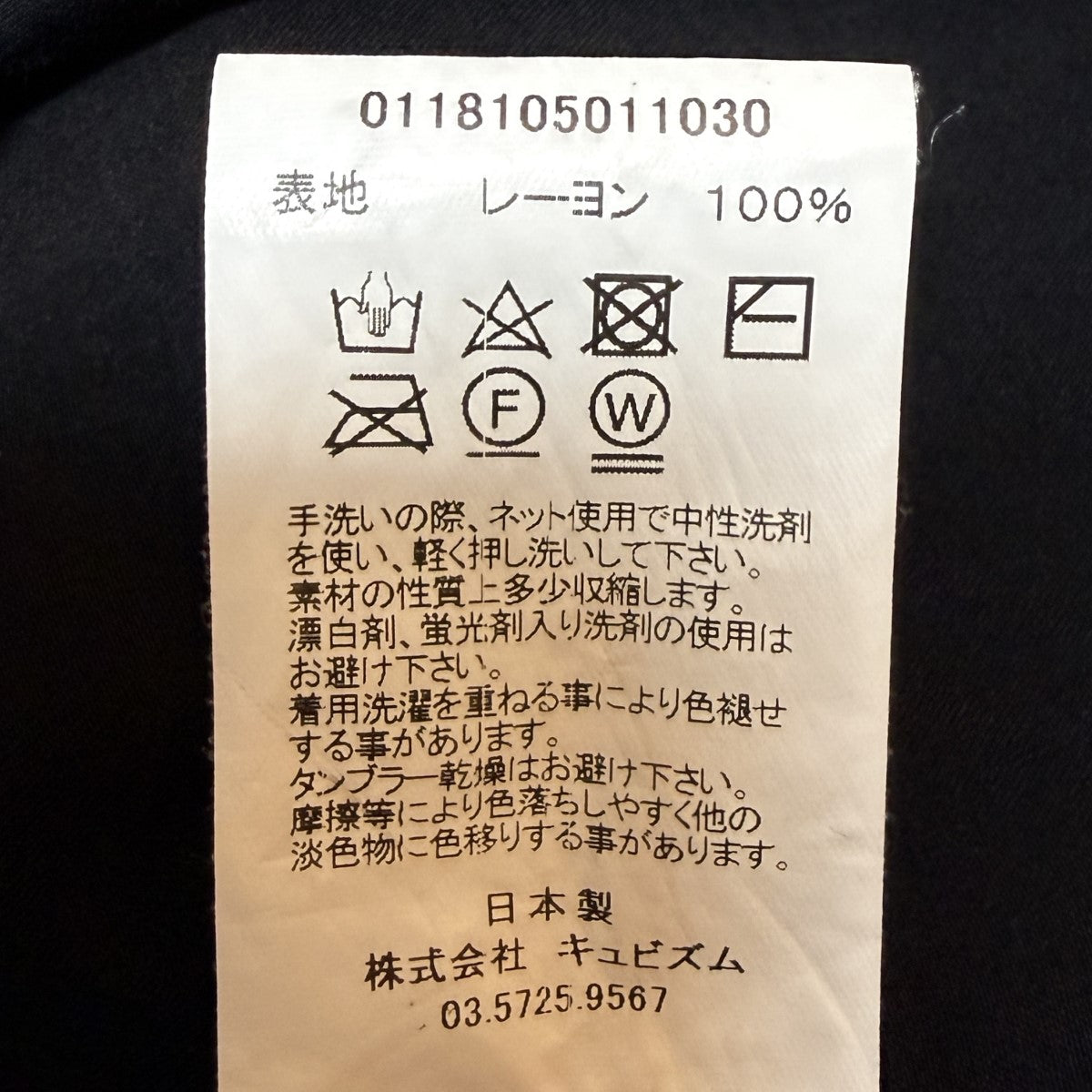 VISVIM 18SS/IRVING SHIRT S／S PEERLESS／レーヨンオープンカラーシャツ/0118105011030 古着・中古-8枚目のアイテム画像