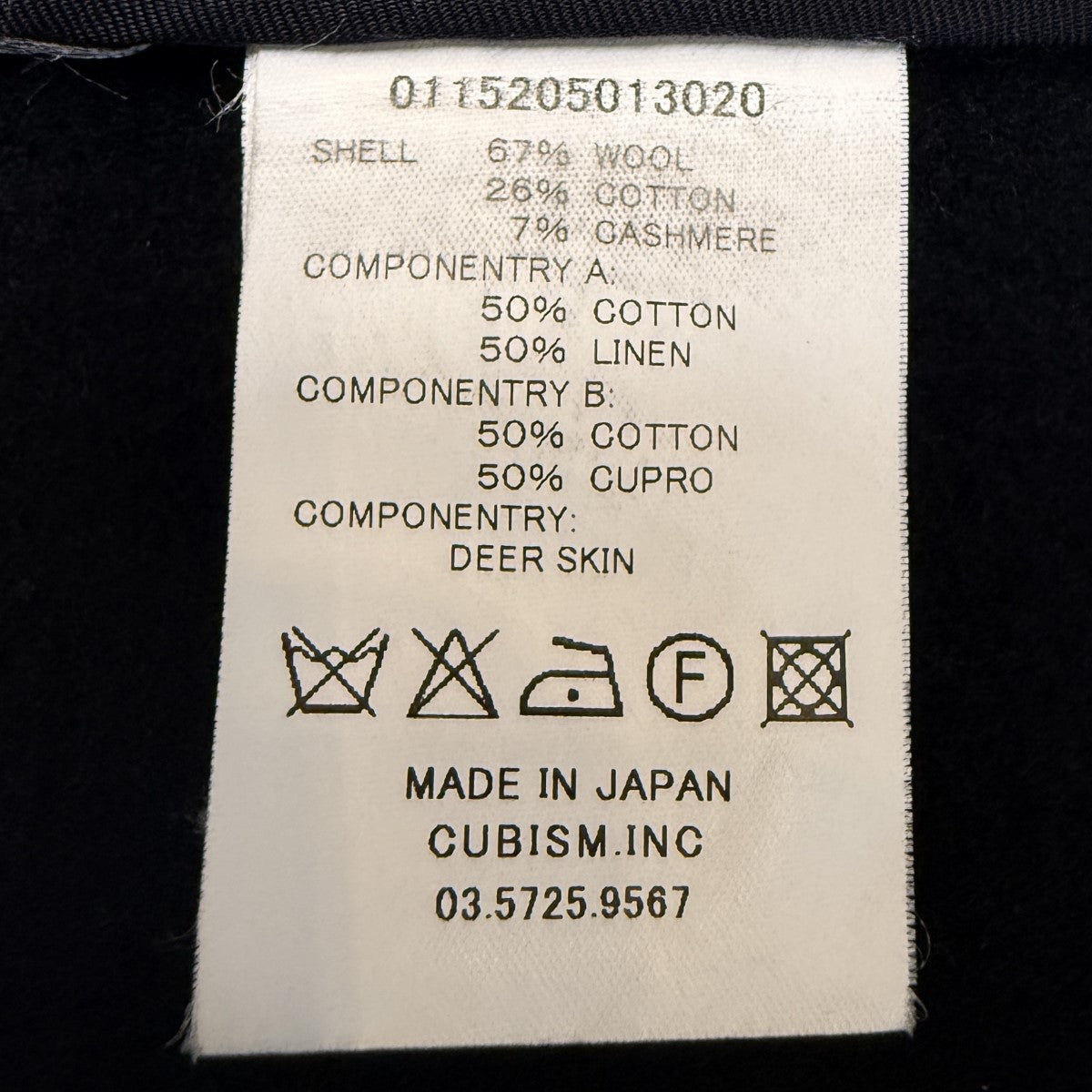 VISVIM 15AW/GYRE（visvim F．I．L．）限定 HERGE COAT／エルジェコート/0115205013020 古着・中古-8枚目のアイテム画像