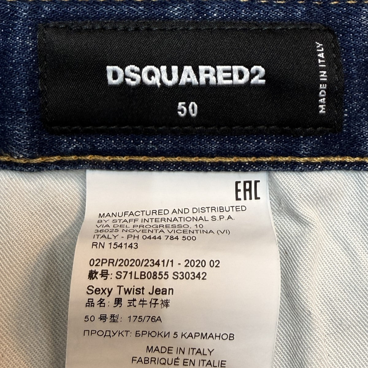 20AW/Tidy Biker Jean／ダメージ加工スキニーデニムパンツS71LB0855 S30342