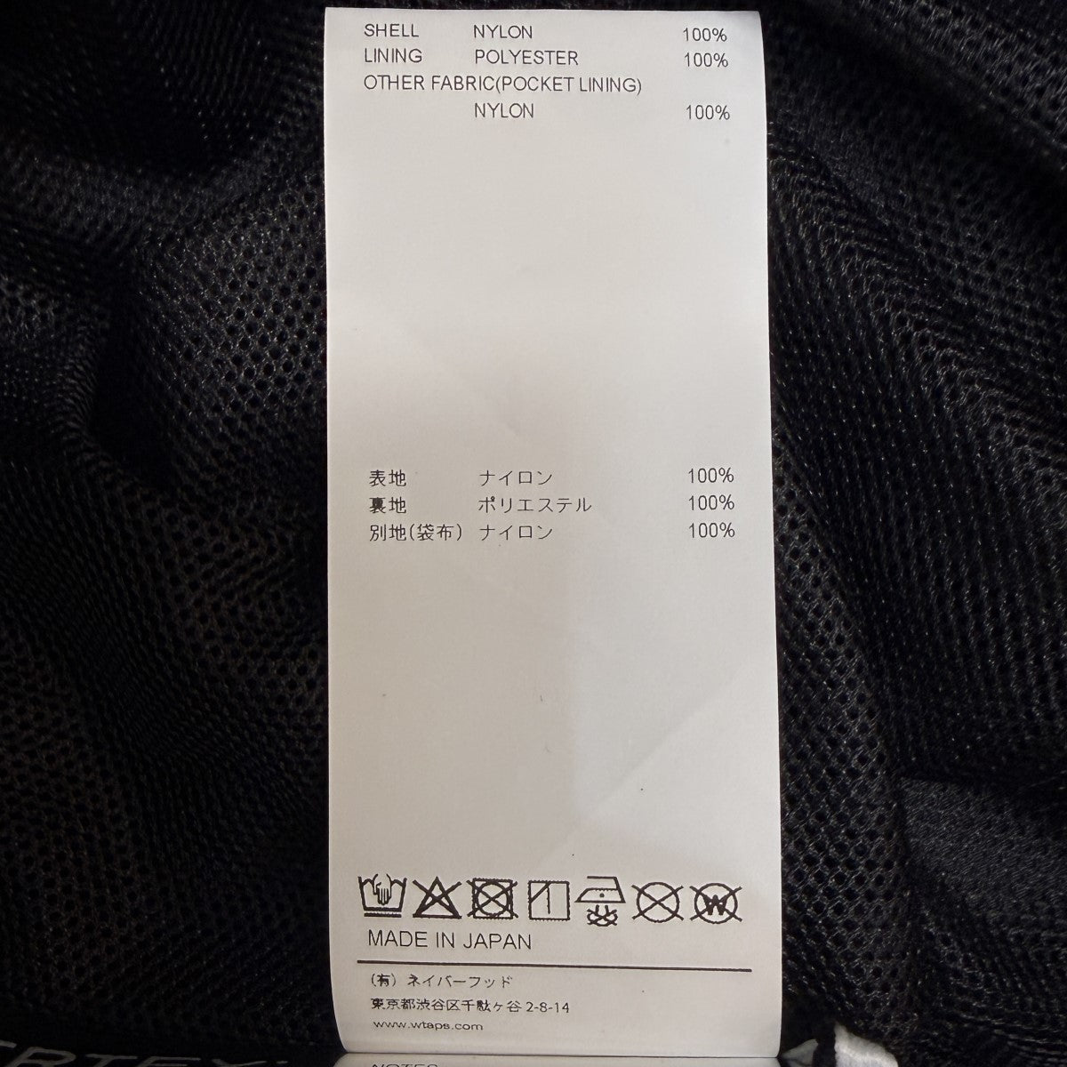 26SS/SPST2001 ／ TROUSERS ／ NYLON． TUSSAH． PERTEX／ナイロントラウザーパンツ/261CWDT-PTM01
