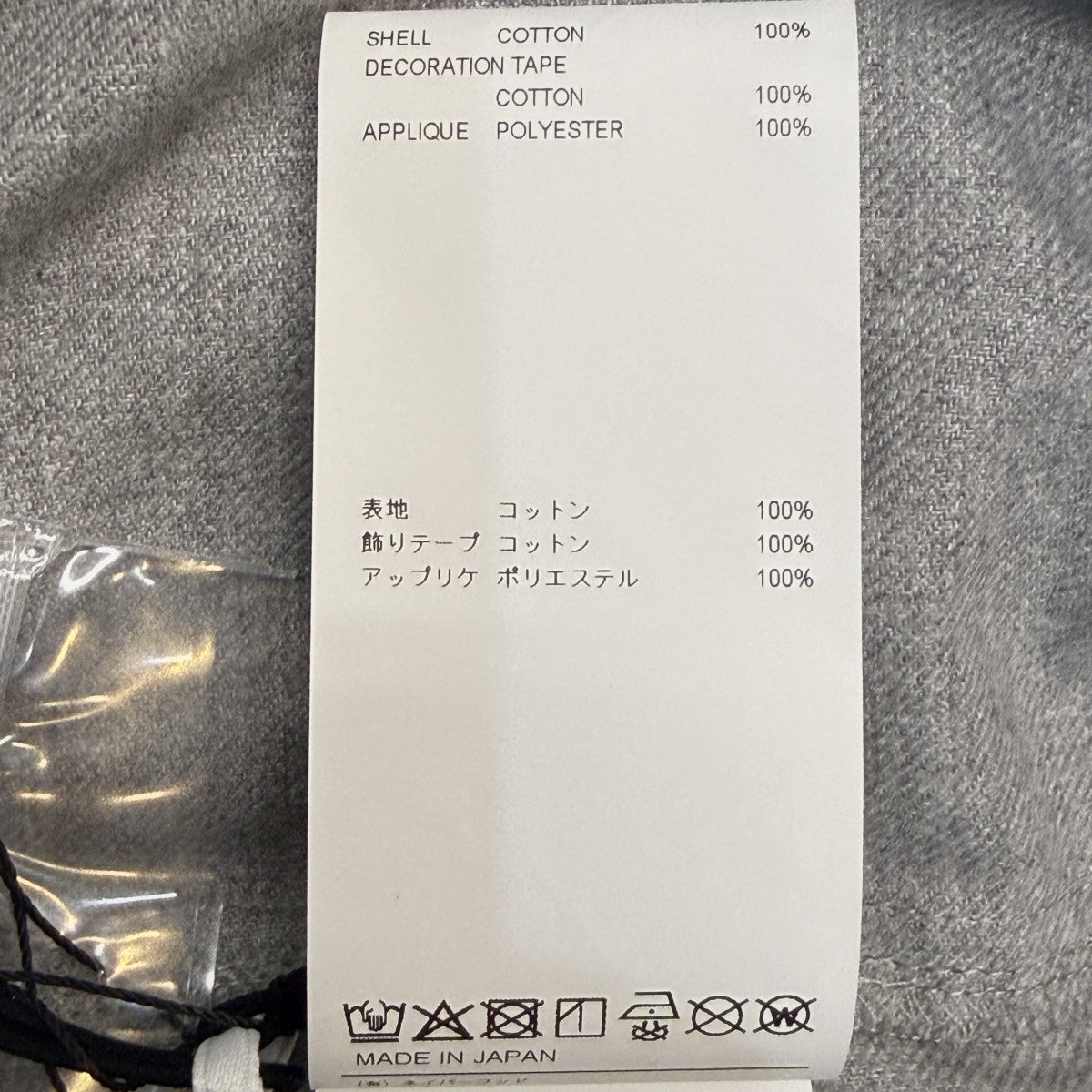 WTAPS 26SS/LEAGUE SS ／ COTTON． TWILL／ベースボール半袖シャツ/261DQDT-SHM06 古着・中古-8枚目のアイテム画像