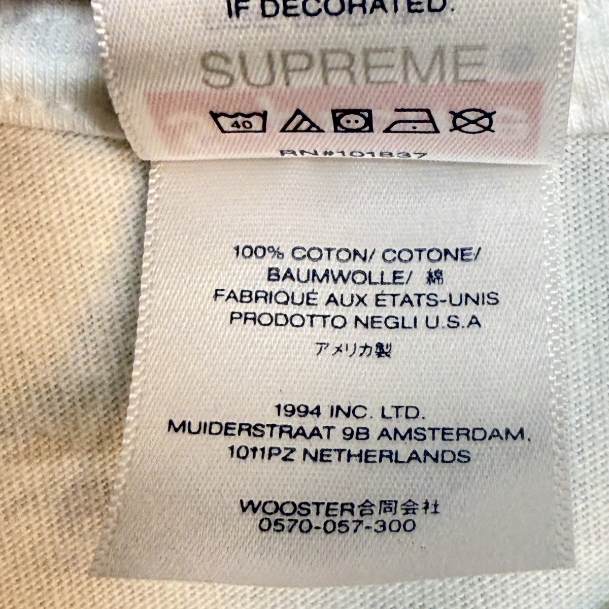 Supreme 24SS/Futura Box Logo Tee／フューチュラボックスロゴTシャツ 古着・中古-6枚目のアイテム画像