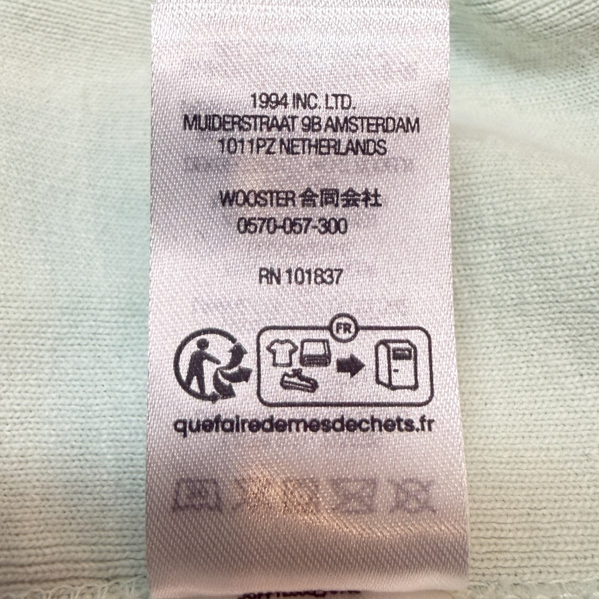 Supreme 23AW/Box Logo Hooded Sweatshirt／ボックスロゴスウェットパーカー/カナダ製 古着・中古-10枚目のアイテム画像