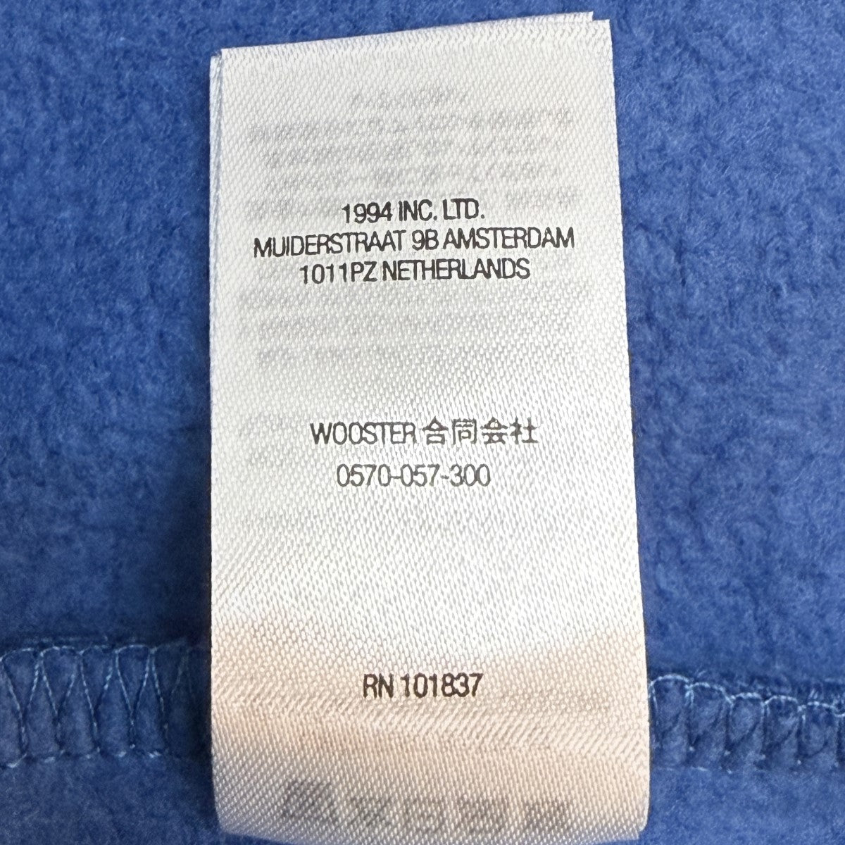 Supreme 21AW/Reflective Hooded Sweatshirt／Reflective Hooded Sweatshirt/中国製 古着・中古-9枚目のアイテム画像